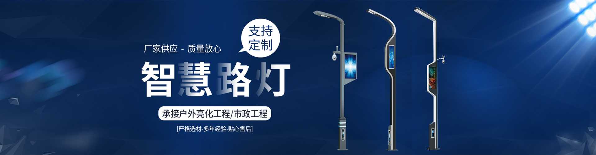 班玛县太阳能路灯定制厂家