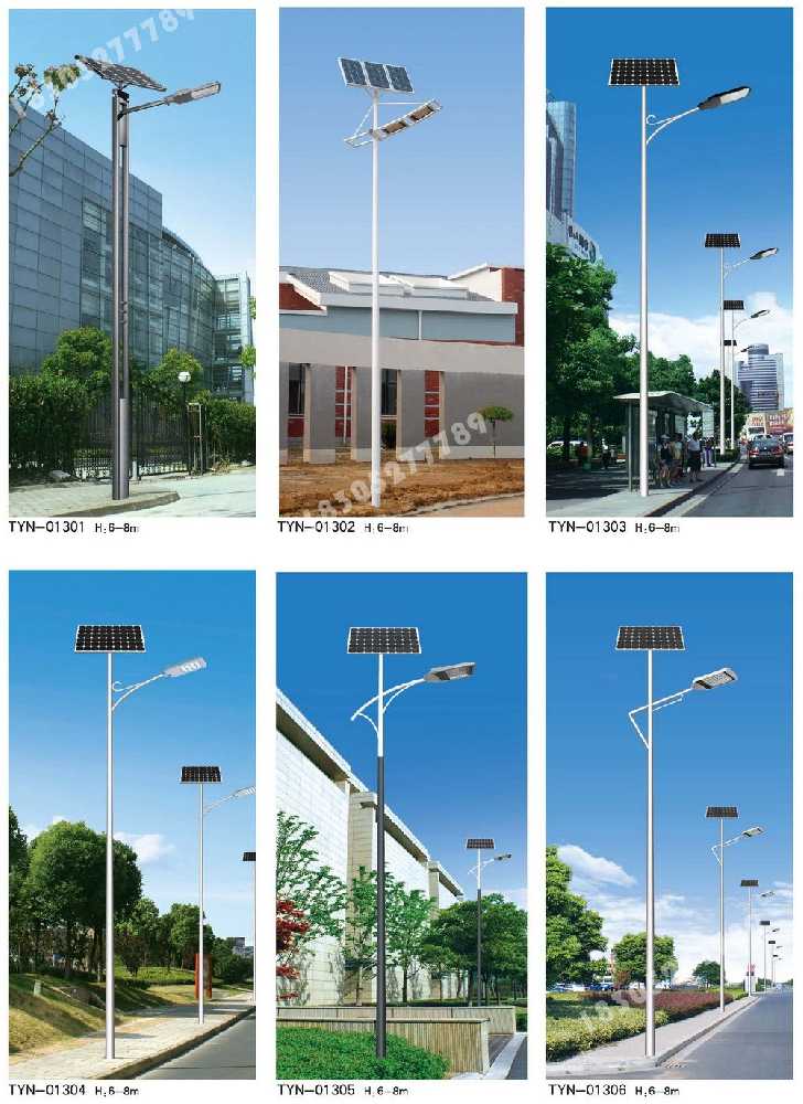 班玛县市政道路太阳能路灯